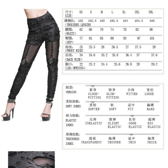 Devil Fashion Tattered Black Mesh Legging S - Picture 4 of 4